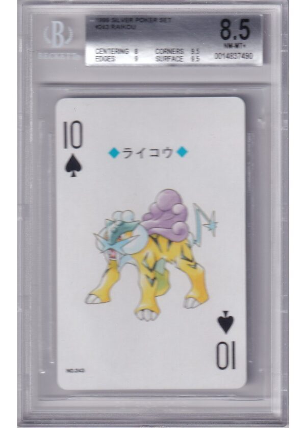 Raikou Spar 10 Silver Poker Set BGS 8.5