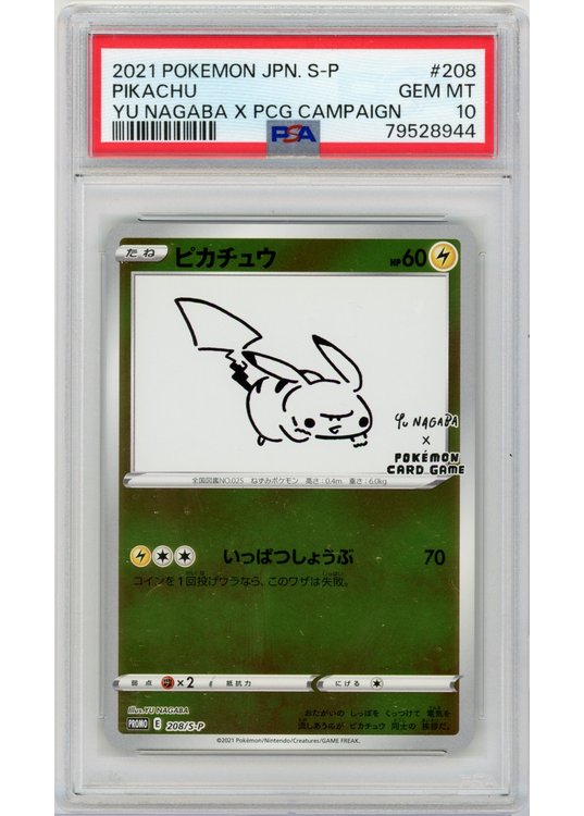 Brug Pikachu - Yu Nagaba - 208/S-P - Reverse Foil - PSA 10 til en forbedret oplevelse